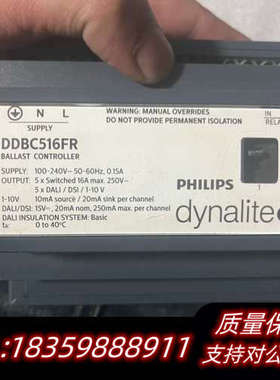 PHILIPS  DDBC516FR调光模块.询价