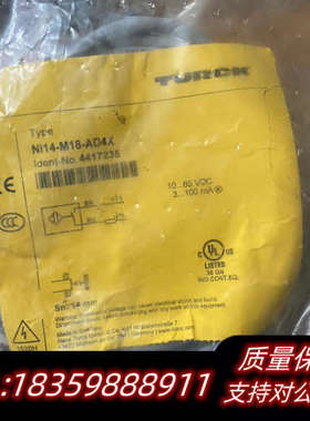 NI14-M18-AD4X传感器，TURC.询价