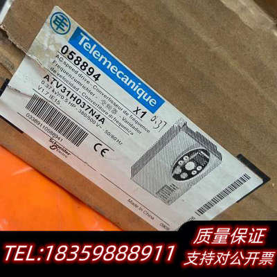Telemecanique变频器ATV31H037N4A.询价