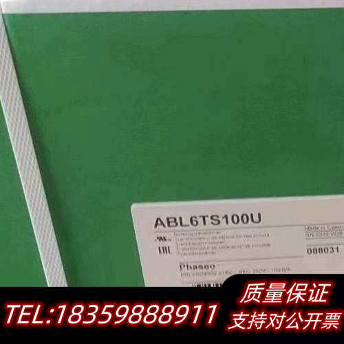 TMCR2AI2 ABL6TS160U.询价