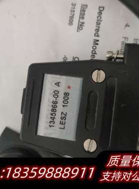 出一套Advanced Energy Industrie询价