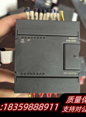 合信CTS7 EM231 AI8x16BIT模块，型号231询价