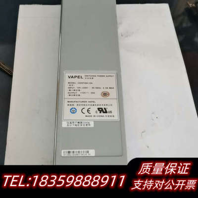 核达中远通CEHP300-12A开关电源模块。.询价