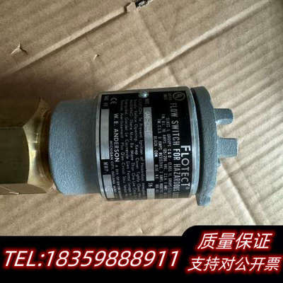 FLOTECT+Dwyer防爆流量开关+U4-2-U.询价