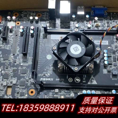 清华同方 BM6J70主板   板载FT-2000/4.询价