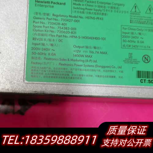 DL388G9  720620-B21 754383-0.询价