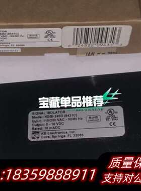 KBSI-240D（9431C）Out 0-10Vdc/10询价