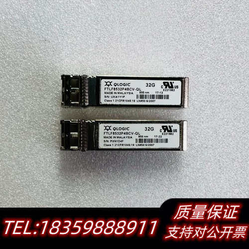 QLOGIC FTLF8532P4BCV-QL 32G SW.询价