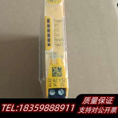 PILZ皮尔兹安全继电器PNOZ s1，型号750101，全询价