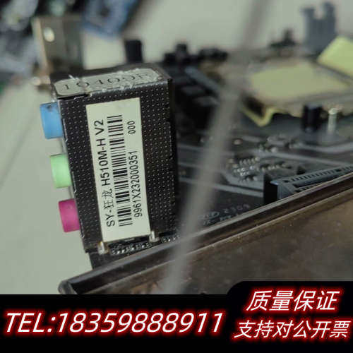梅捷H510M-H主板，支持10/11代CPU，带原询价