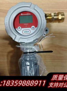 Consilium ST650EX气体探测器.询价