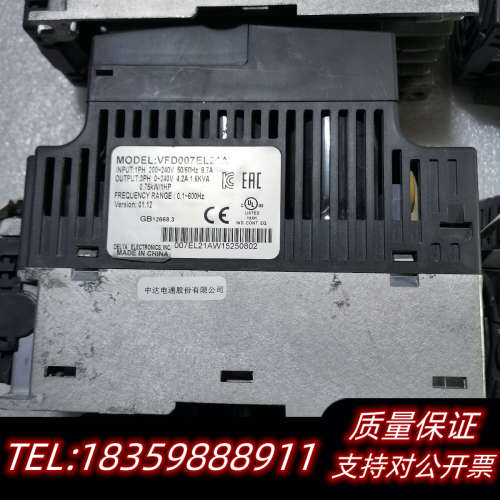 0.75千瓦变频器VFD07EL21A.询价