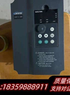 XINFUTAi鑫富泰FT-A005543KD  ，询价