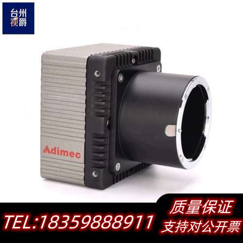 Adimec S-25A30-Em/CL-S11 2500万.询价