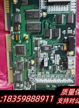 双诺  AC1820A AD波形采集12位测控 数据采集卡.询价