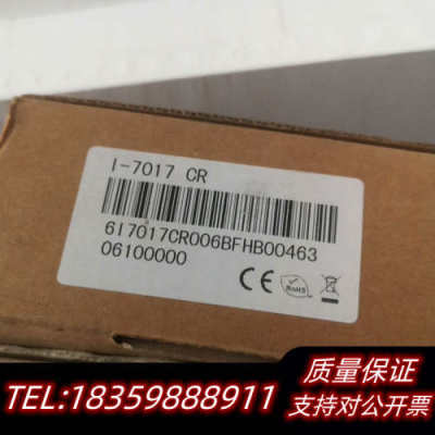 I-7017 CR， FIS-0003-0229G（3.询价