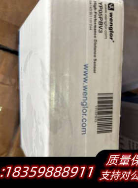 威格勒WenglorYP05PBV3 .询价