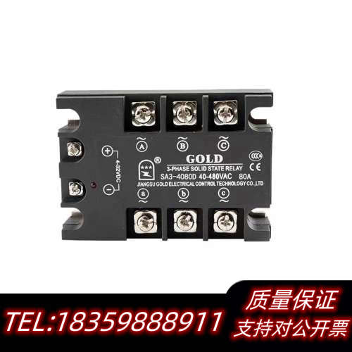 三相固态继电器SA3-4080D固特GOLDSA3.询价