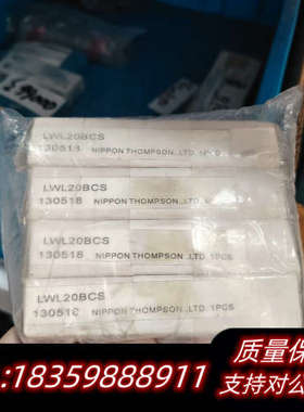 IKO滑块LWL20BCS.询价