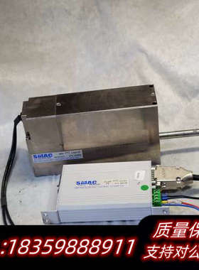 SMAC音圈电机LCA50-075+LAC-1驱动器 整询价