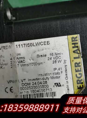 百格拉 VRDM31117/50LWCEB 所询价