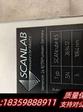 SCANLAB 振镜 SCANcube 8.5.询价