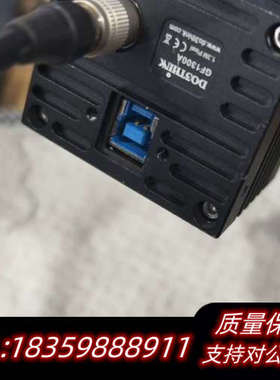 度申相机GF1300A，3.0USB接口，130万，询价