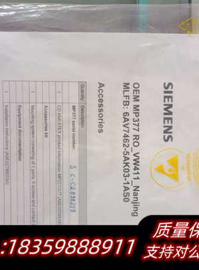 6AV7462-5AK03-1AS0触摸屏询价