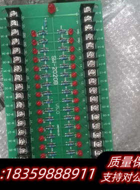 #电路板，思伟sw-2020b，.询价