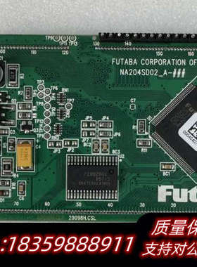 NA204SD02  Futaba显示屏，，如.询价