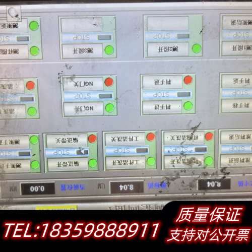 APLEX AHM-6127A-99触摸屏，，询价 - 封面