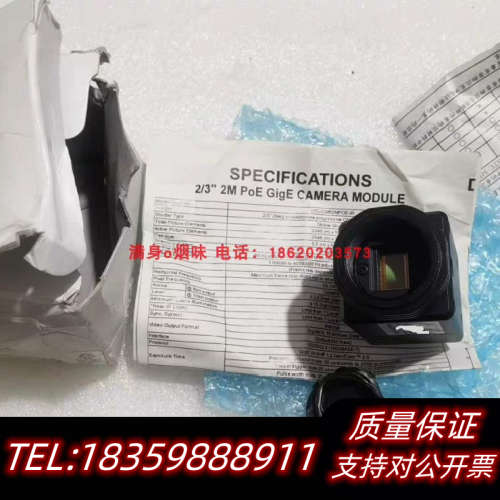 议价SENTECH 先特克 STC-CMB2MPOE-IR.询价