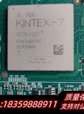 XC7K160T-FFG676 ABx172  5整板当拆芯.询价