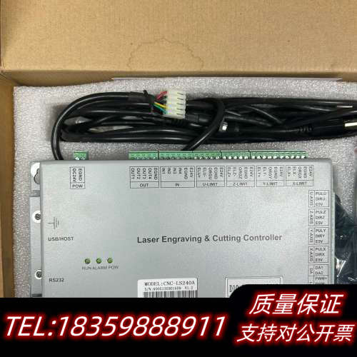 LS240A四轴激光CNC数控机床控制板，配套按键面板PAD.询价