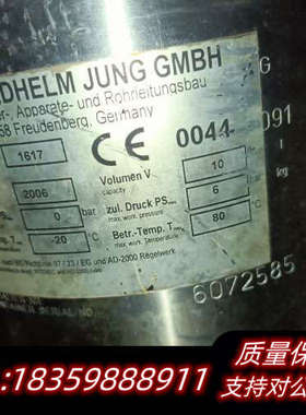 锈钢点胶桶FRIEDHELM JUNG GMBH Be.询价