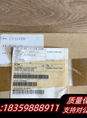 TOYODAPC10P-CPU主板，型号TCC-63.询价