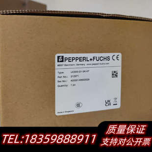 量多价优 UC500 .询价