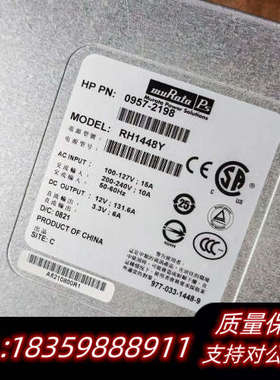 RX6600 RX3600 RX4640 电源 0957.询价