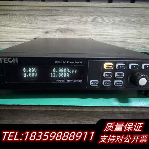 艾德克斯IT-M3123宽量程直流可调电源150v12A85.询价