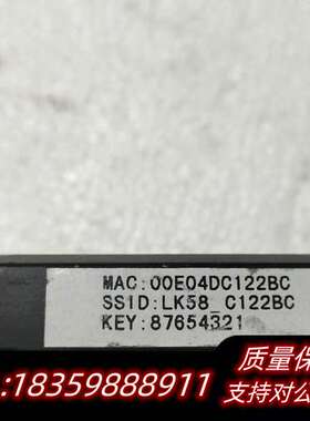 YUNEEC 无人机 无线图传 LK58  FCCID:2A询价