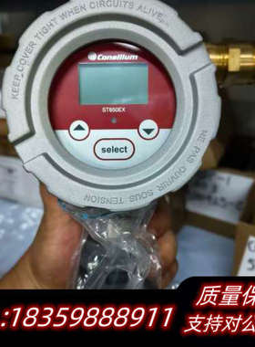 Consilium ST650EX气体探测器，型号ST650.询价
