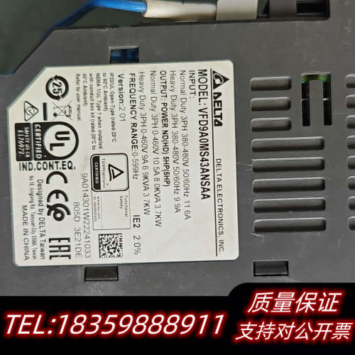 变频器VFD9A0MS43ANSAA，22年款，型号是M.询价