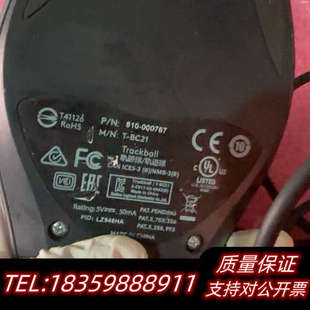 罗技轨迹球 木星 T-BC21,线鼠标,usb接口,线长询价