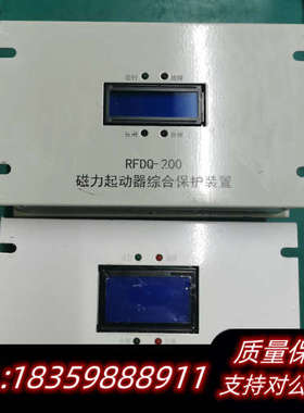 济源市瑞丰电气 RFDQ-200.询价