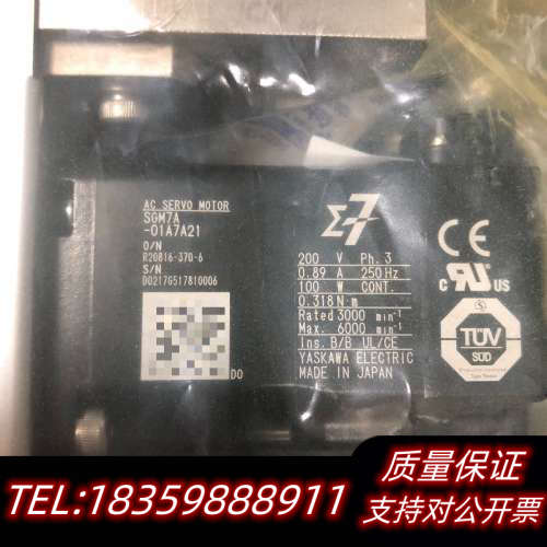 MDI伺服头TFC07-U1H-Z001-0-3，议询价