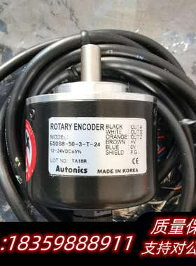 AOTUNICS编码器 E50S8-50-3-T-24，12.询价