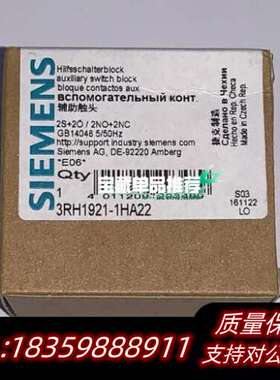 3RH1921-1HA22询价
