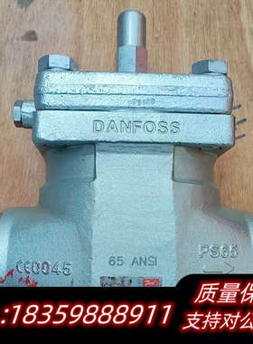 Danfiss/丹佛斯ICS1-65工业制冷电磁阀,027H.询价