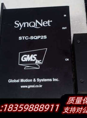 GMS SynQNet STC-SQP2N运动控制器，漂.询价