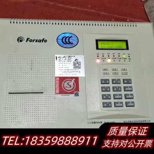 赋安JB-QB-AFN80报警控制报警主机询价